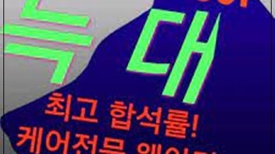 신림그랑프리 여유로이 7시간 비행 뒤 신림그랑프리
