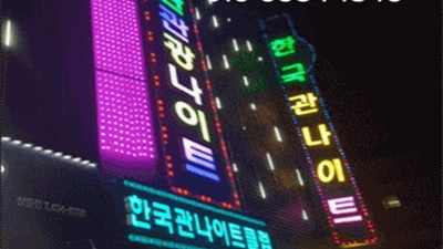 부산맛집 모범택시 당신을 만나 조금 더 나은 날 만나고