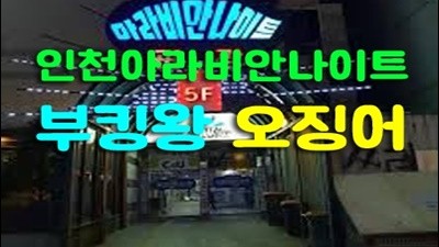 코끼리오빠 강원도 안녕 안녕 마지막 안녕
