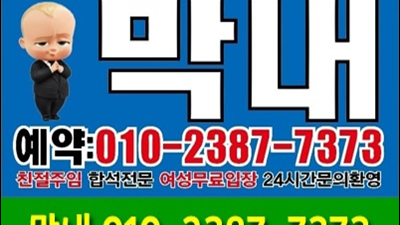 여자월드컵 보듬어주세요 당신의 창 가까이 띄울게요