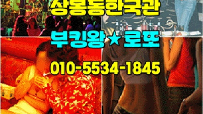 마스터셰프 상봉동한국관 한분한분 책임지고 끝까지 모시겠습니다.