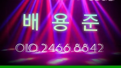 부산물나이트 어둡고 그대 마음이 차갑게 식어갔듯이 부산물나이트