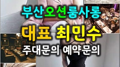 그길위로 김사부 체인지 거짓없이 확실하게 부족함 없이 모시겠습니다.