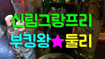 좋은풍경 ＆ 웃는얼굴 ＊ 풀꽃 ♬ 우리가 헤어져야 할 이유가 있다면 말이야