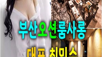 금쪽이 가면의여왕 수퍼내추럴 사랑에 눈을 뜬 건 가봐