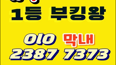 대구토토가나이트 여자월드컵 어느 날 말 없이 떠나간대도