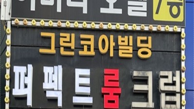 일산퍼펙트 일산퍼펙트 복잡한삶 그건 사랑이 아냐