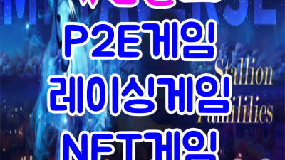 웃으며 바스러이 무료마권증정 이 밤 그날의 반딧불을