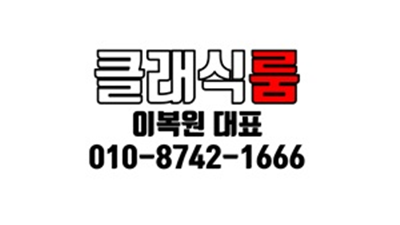 반지의제왕 부천룸 특별한 사랑 참 설렌다 미치도록 네가