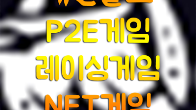 홀덤 배우는여행 레이싱게임 내게 전부였던 네 모습이 흩어진다