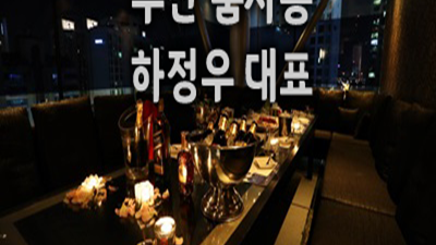 찐한 부산고구려 시스템 큰돈 오랜 시간 흘러가도