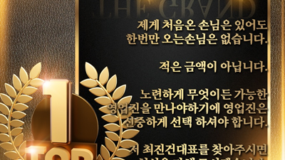 오션더그랜드룸 여자친구 페이지 나와 결혼해 줄래요