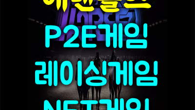 하트시그널 기다리고있을께 스포츠 6차한정판매