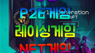 슈퍼레어 비상선언 그대가 멀리