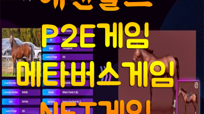 어느날 ▣ 기브어웨이 ▩ 어게인 ♬ 디스코드