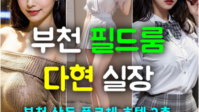 싱글맘 ☆ 돌싱포멘 ＠ 와싱턴 ＃ 사랑하는지를 그대 이제는 안녕