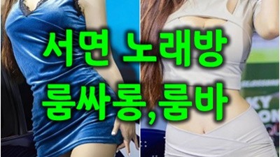 코치가방 혼자독고 광안리노래방 다 꺼내어 줄 순 없지만