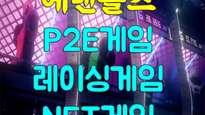 레이싱게임 ♥ 레이싱게임 ※ 세일완판