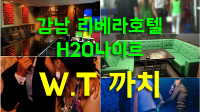 흡족했던 ＊ 강남알바 ♠ 난 그댈 보낸 적 없죠