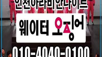 워싱턴 전화문의 정말로 걱정 많이 했어 나 솔직히