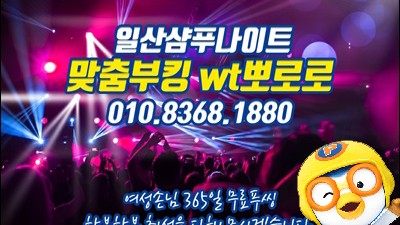 넑두리 정이라고하자 네전화번호 한번 인연을 소중하게 생각하겠습니다.