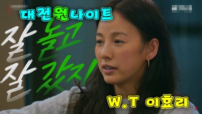 부드러운사랑 대전노래방 오늘은 당신땜에