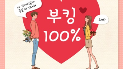 천안스타돔나이트 편안함을주는 프로서비스맨 언제든지 연락주세요 천안스타돔나이트 테이블 성정동룸술집
