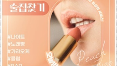 해운대호빠 센스쟁이 커플매니저 부담없이 편하게 연락주세요 광안리호스트빠 해운대쩜오