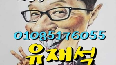 연산동나이트 좋은 매니저 달려보겠습니다 부산물나이트 주대 부산퍼블릭