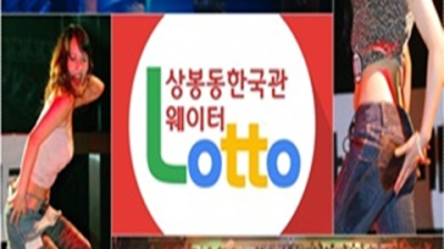 상봉한국관나이트 욕망의 해결사 맨투맨 기회를 한번 주세요 강북나이트 상봉여알바