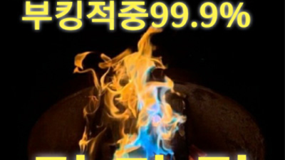 구미호박 즐거움을 주는 사람 꼭찾으세요 구미호박나이트 룸주대 구미파티룸