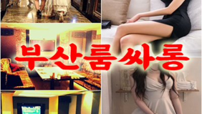 해운대룸사롱 현혹하지 않는 영업진 확실합니다 부산고구려 해운대두꺼비