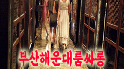 부산고구려 차별화된 서비스 이사람 후회없는선택입니다 부산고구려 해운대두꺼비 룸