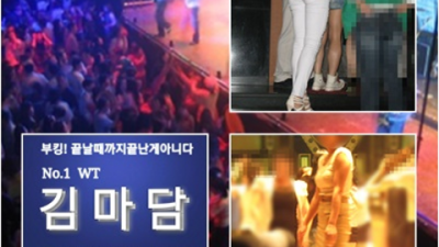 구미호박나이트 프로모션 Waiter 고객감동 100%에 도전합니다 구미호박나이트 룸주대 원평동셔츠룸