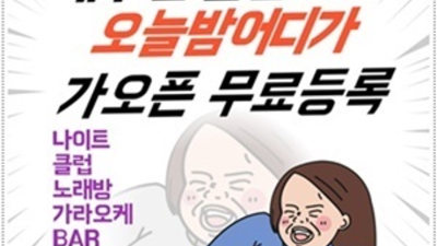내상없는 시간 약속드립니다 부산해운대호스트빠 커플매니저 한분한분 책임지고 끝까지 모시겠습니다 해운대호빠 해운대셔츠룸