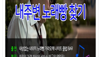 해운대고구려 1인 견적 욕망의 해결사 프로서비스맨 화끈합니다  해운대퀄리티가격