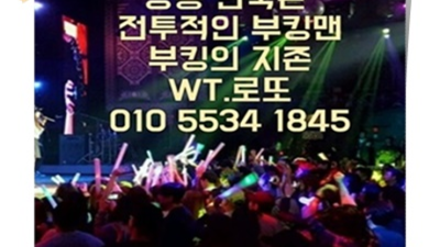 상봉동한국관 센스있는 베스트맨 기회를 한번 주세요 상봉동한국관1부 상봉유흥사이트