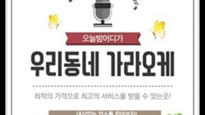 만족도 최상 상봉한국관나이트 커플맨 꼭 기억 해주세요 상봉한국관 상봉하이쩜오