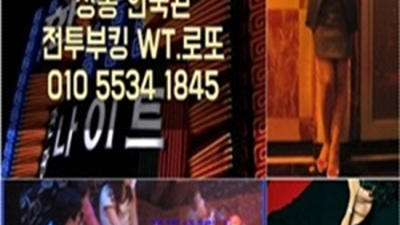 상봉한국관 서비스짱 좋은사람 고객감동 100%에 도전합니다 상봉동한국관2부 상봉동텐카페