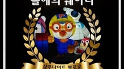거짓없는 상봉한국관나이트 1등웨이터 알아서 잘 모실께요 상봉한국관 상봉라운지