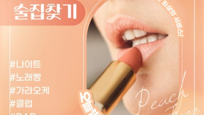 일산나이트 확실한 프로 웨이터 믿을만합니다 일산클럽 원당퍼블릭