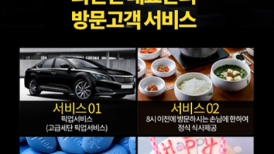 현혹하지 않는 해운대오션타워룸 대표 꼭찾으세요 해운대파티룸