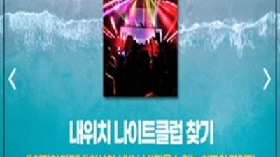 해운대호빠 끝까지 책임지는 베스트맨 확실한 케어 약속드립니다 해운대호빠추천 부산주점