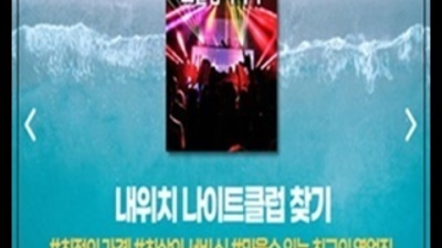 해운대고구려 특별함을 주는 커플맨 독고(혼자) 오셔도 부담없이 연락주세요  해운대퀄리티가격