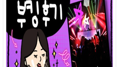 해운대유흥 추천추천 케어맨 내상없는 시간 약속드립니다 부산유흥가 해운대나이트