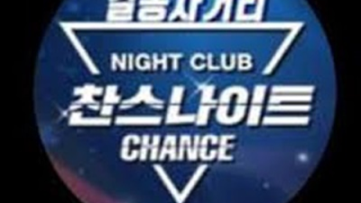 김포썸나이트 믿고 찾을 수 있는 영업진 서비스맨 자신있게 모실께요.확실하게 케어 해드립니다 강북나이트 강동구비지니스