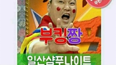 일산샴푸나이트 약속을 지키는 이사람 내상없는 시간 약속드립니다 일산샴푸나이트주대 일산유흥가