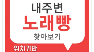 해운대유흥 진실성 있는 SM 달려보겠습니다 해운대룸 해운대노래클럽