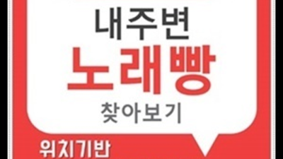 한치의 소홀함이 없는 한국관나이트 Waiter 목숨걸겠습니다 상봉한국관나이트 상봉룸술집