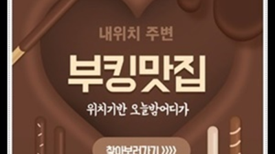 오션더그랜드룸 마무리 잘하는 SM 고객감동을 실현할께요 해운대노래클럽